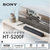 索尼（SONY）HT-S200F 无线蓝牙回音壁纤薄电视音响家庭影院音响(黑色)