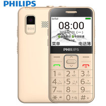 飞利浦（PHILIPS） E171L 移动直板老人手机 长待机老年手机 学生备用功能机  双卡双待老人手机(香槟金)