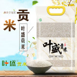 同心县叶盛贡米优质营养2.5kg*10