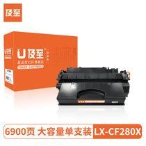 及至LX-CF280X硒鼓黑色高容量黑色硒鼓惠普HP LaserJet Pro 400 M401dn/M425dn