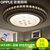 欧普照明LED吸顶灯现代简约大气灯具长方形客厅灯圆形卧室灯 晶耀(遥控控制 MX480-晶耀)
