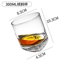 威士忌纯饮杯网红啤酒杯白兰地杯玻璃家用高端古典洋酒杯酒吧杯子(倾斜杯-300mL)