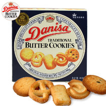 皇冠 Danisa丹麦曲奇饼干90g 盒装原味 进口零食品