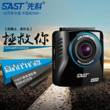先科/SAST F630行车记录仪 真高清1080P 160度大广角 停车监控 循环录影 车载迷你(标配+8G)