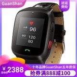 GuanShan老人4G定位智能手表精准防走失SOS通话急救血压心率睡眠(纯黑色)