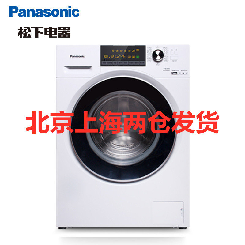 panasonic松下洗衣机xqg100-eg120白色 洗干一体机滚筒洗烘10kg洗6kg