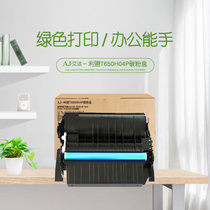 艾洁 T650H04P碳粉盒高容量 适用利盟Lexmark T650n dn T652 654dn T656dne打印机(黑色 国产正品)
