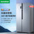 容声冰箱 BCD-532WD11HP 家用纤薄大容量变频节能两门对开门冰箱