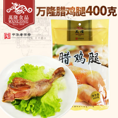 万隆腊鸡腿400g 卤味腊味鸡腿浙江杭州特产熟食 万隆腊鸡腿400g 卤味腊味鸡腿浙江杭州特产熟食