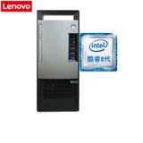 联想(Lenovo)扬天八代新款T4900V T4900D升级款 商务办公台式电脑 八代英特尔i3-8100(单主机不含显示器 4G内存/500G硬盘/集显/标配版)