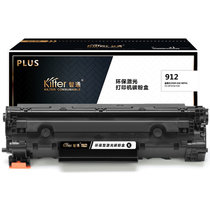 智通ZT 912/CB435A黑鼓(带芯片)-PLUS版 适用于:佳能Canon LBP3018 LBP3108