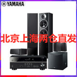 雅马哈（YAMAHA）家庭影院 5.1声道音响NS-F71+RX-V485家用音箱功放机组合套装7.1声道 黑色音箱(黑色)