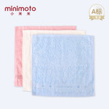小米米minimoto小方巾婴儿毛巾婴儿用品手帕手绢多用途巾洗面巾3条装