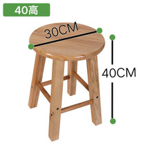 原木实木小圆凳子木质木头凳子家用橡木板凳换鞋凳家用门口矮凳40(40高 默认版本)