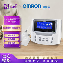 欧姆龙(OMRON)中频理疗仪 HV-F2200 肩周炎颈腰椎经络脉冲电疗仪 治疗仪器