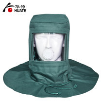 喷砂帽呼气阀透气透明面罩打磨防沙尘防飞溅深绿色披肩帽劳保用品(其他 1顶)