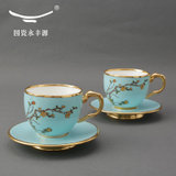Auratic国瓷永丰源 夫人瓷 咖啡杯G20陶瓷杯碟单/对杯咖啡杯套装(150ml咖啡对杯)