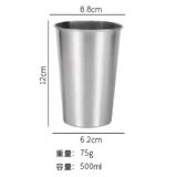 304韩式不锈钢双层防烫金水杯烤肉餐厅啤酒杯茶杯饮料杯 餐饮杯子(304不锈钢单层杯500ml（银色）)