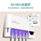 日本soseki善思智能杀菌牙刷架紫外线烘干杀菌壁挂式电动牙刷架 晴云白SOG01-E(杀菌牙刷架)