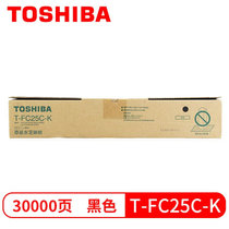 东芝原装墨粉盒 T-FC25C-C/K/M/Y 墨盒2040C 2540 3040 3540 4540C彩色复印机碳粉盒(黑色 大容量)