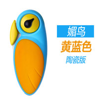 台湾artiart 创意小鸟刀  陶瓷水果刀 折叠便捷削皮刀(黄蓝色 陶瓷版)