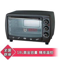 尚朋堂（SANPNT）YS-OT1810 家用电烤箱 18L容量 欧式烘培 多功能智能精准温控