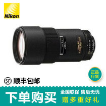尼康（Nikon）AF 180mm F/2.8D IF-ED镜头(【正品行货】套餐三)