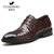 富贵鸟男款皮鞋英伦鞋子男士商务休闲鞋牛皮系带男鞋A603911(棕色 40)