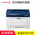 富士施乐(Fuji Xerox)P355db黑白A4激光打印机自动双面打印企业办公商用家庭文档资料高速打印机