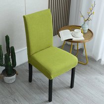 加厚椅子套罩通用家用餐椅套弹力连体凳子套餐桌椅套靠背坐垫(格纹绿色（弹力/加厚）)