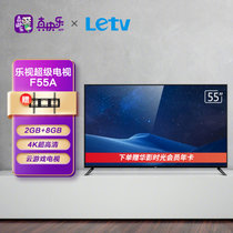 乐视（LETV)F55A 55英寸 全面屏 全高清 人工智能电视