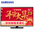Samsung/三星 UA55KU6200JXXZ 55英寸  超清4K WIFI智能网络液晶电视(黑色 默认值（请修改）)