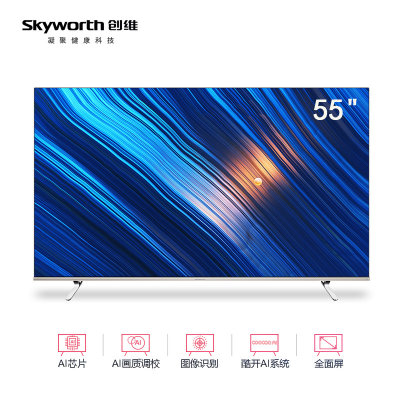 Skyworth\/创维 65Q5A 65吋AI人工智能网络液晶