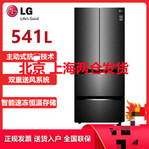 LG F530MC13B 541L 双风系·抽屉式多门冰箱 线性变频压缩机 曼哈顿午夜黑 法式冰箱