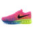 Nike/耐克 FLYKNIT AIR MAX男女 彩虹编织气垫跑步鞋休闲鞋620469-001(620659-601 39)