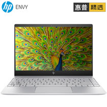 惠普（HP）薄锐ENVY 13-AD017TX 13.3英寸超薄窄边框金属笔记本电脑（背光键盘 FHD 可改win7）(i5-7200U 8G 360G MX150 2G独显 超薄快充)