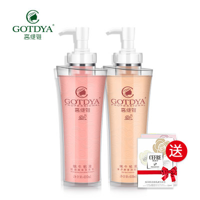 高缇雅无硅油滋润洗护套装( 410ML*2)(蜗牛滋润顺滑+蜗牛清辽酵素润发乳 410ML) 高缇雅无硅油滋润洗护套装( 410ML*2)(蜗牛滋润顺滑+蜗牛清辽酵素润发乳 410ML)