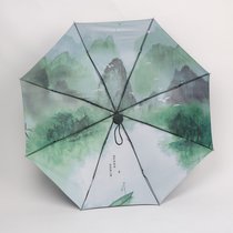 古风晴雨伞两用折叠复古中国风礼物创意水墨画伞遮阳防晒太阳伞女 里面山水(里面山水)