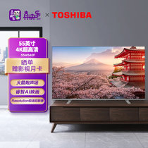 东芝(TOSHIBA) 电视55英寸4K超高清智能网络电视55M540F 远近场双声控 3+32GB运存 运动防抖 无边全面屏电视