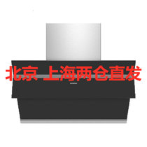SIEMENS/西门子 LS98EN961W 侧吸智能拢翼油烟机 19.5吸力 中国制造