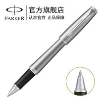 派克（PARKER）2016新款都市金属银白夹宝珠笔