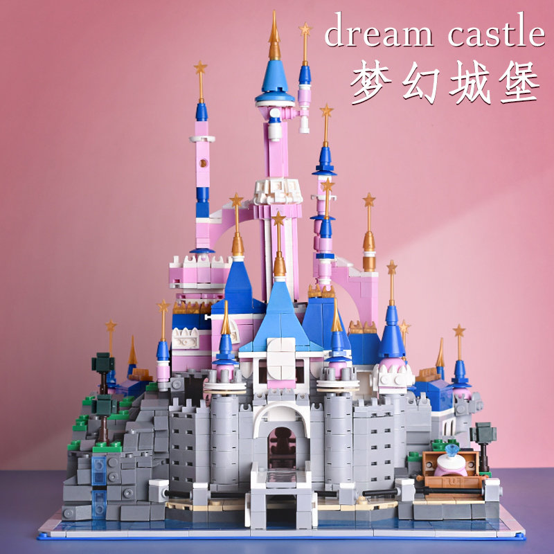 潮宝人人积木女孩系列公主城堡玩具模型立体大型拼装生日礼物积木拼插