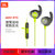 JBL Reflect Mini 2无线蓝牙耳机入耳挂耳式耳塞重低音立体声苹果安卓手机耳机男女生通用专业跑步运动防水(绿色 官方标配)