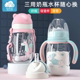 婴儿奶瓶宽口径防摔塑料宝宝硅胶吸管奶嘴新生儿童两用喝水杯套装(粉180ML(两用))