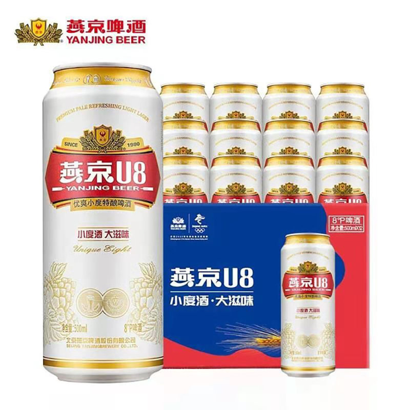 啤酒燕京小度u8啤酒500ml*12听 经典罐 布鲁塞尔啤酒挑战赛斩获银奖