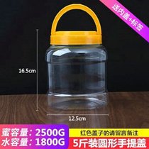 蜂蜜瓶塑料瓶2斤1斤5一斤装1000g加厚透明瓶子带盖酱菜食品密封罐(深灰色 默认版本)