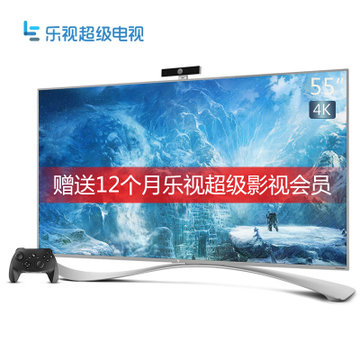 乐视TV 超4 X55 55吋客厅电视 3GB+32GB HDR 4K超级电视高清智能网络LED液晶平板电视机(12个月影视会员挂架版)