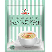 【真快乐自营】吉得利 抹茶味奶茶粉200g/盒 烘焙原料