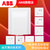 ABB开关插座面板套装由艺系列白色五孔插座86型二三极墙壁电源插座开关面板套餐合集(防水盒)