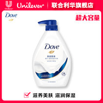 多芬(Dove) 深层营润 滋养美肤沐浴乳 多规格可选(1000g)